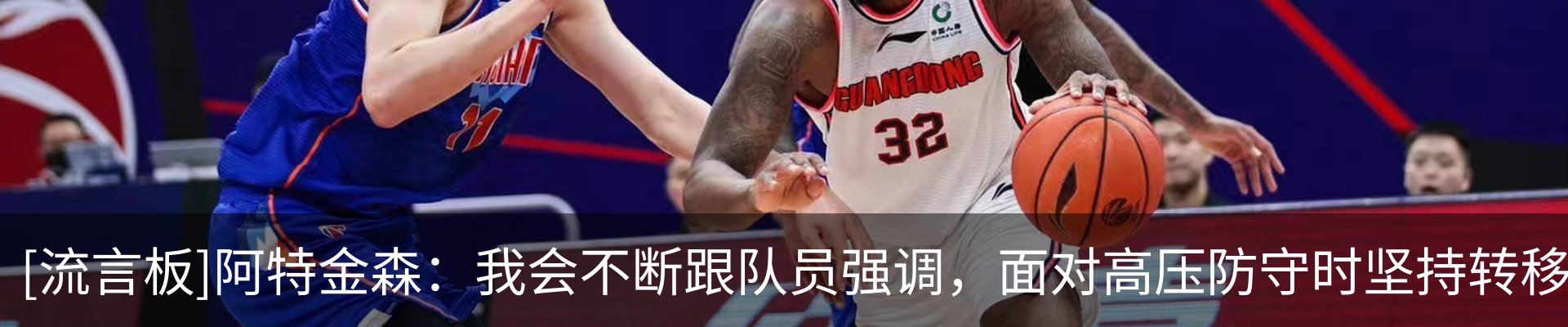 热点资讯